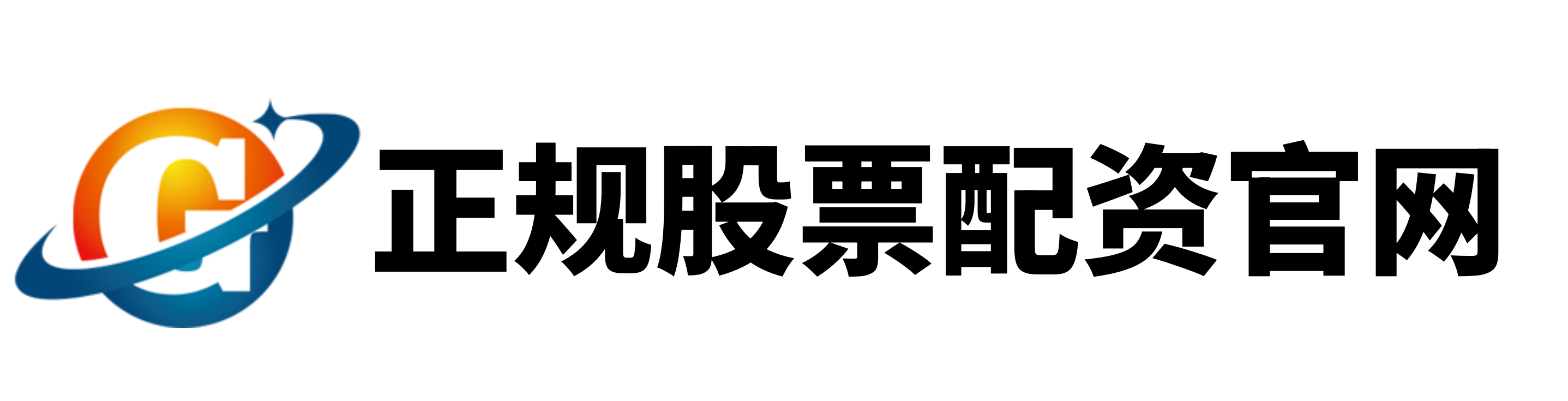 中华证券配资
