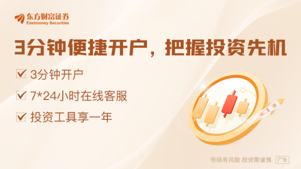 鑫东财配资 券商员工扎堆“考公” 发生了什么？
