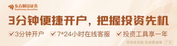 联丰优配 长三角铁路今日预计发送386万人次 沪宁、沪杭等方向尚有余票