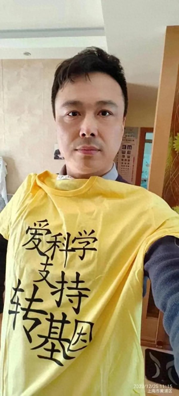 创牛配资 资本力量有多大，为何全球都支持转基因？