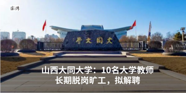 浩广配资 多地发布风险提示：警惕“稳定币”